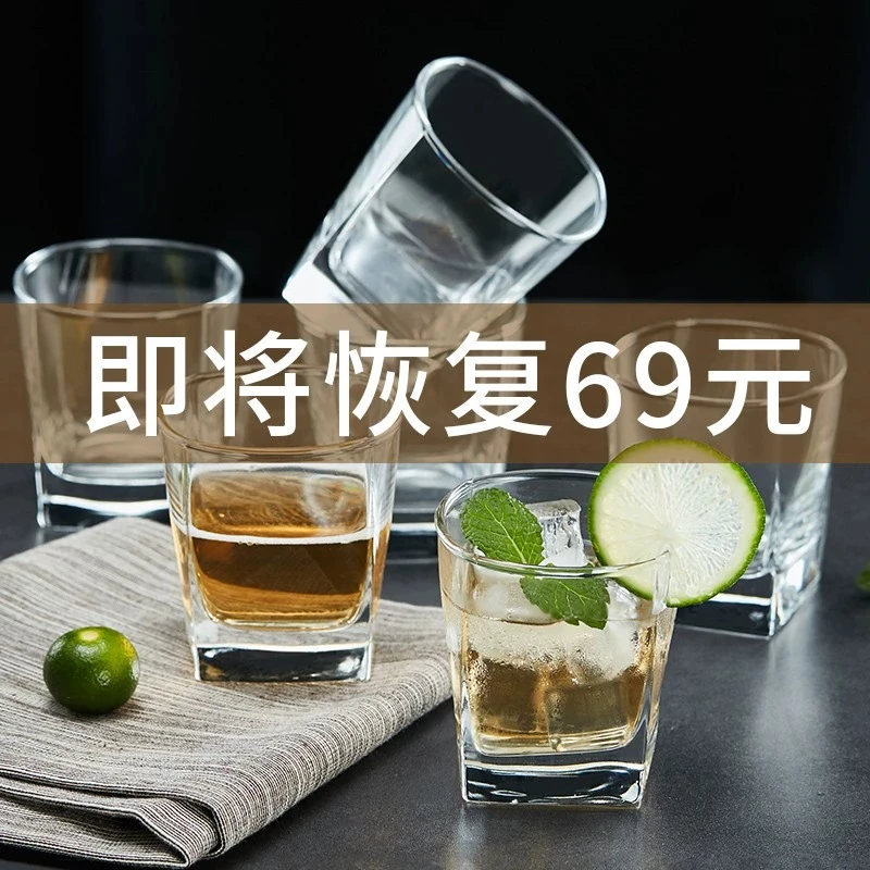 青苹果家用6只装威士忌酒杯欧式创意洋酒杯玻璃杯烈酒杯白酒杯子