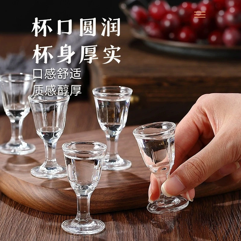小酒杯无铅水晶玻璃白酒杯烈酒品酒杯10毫升高脚二钱小杯套装