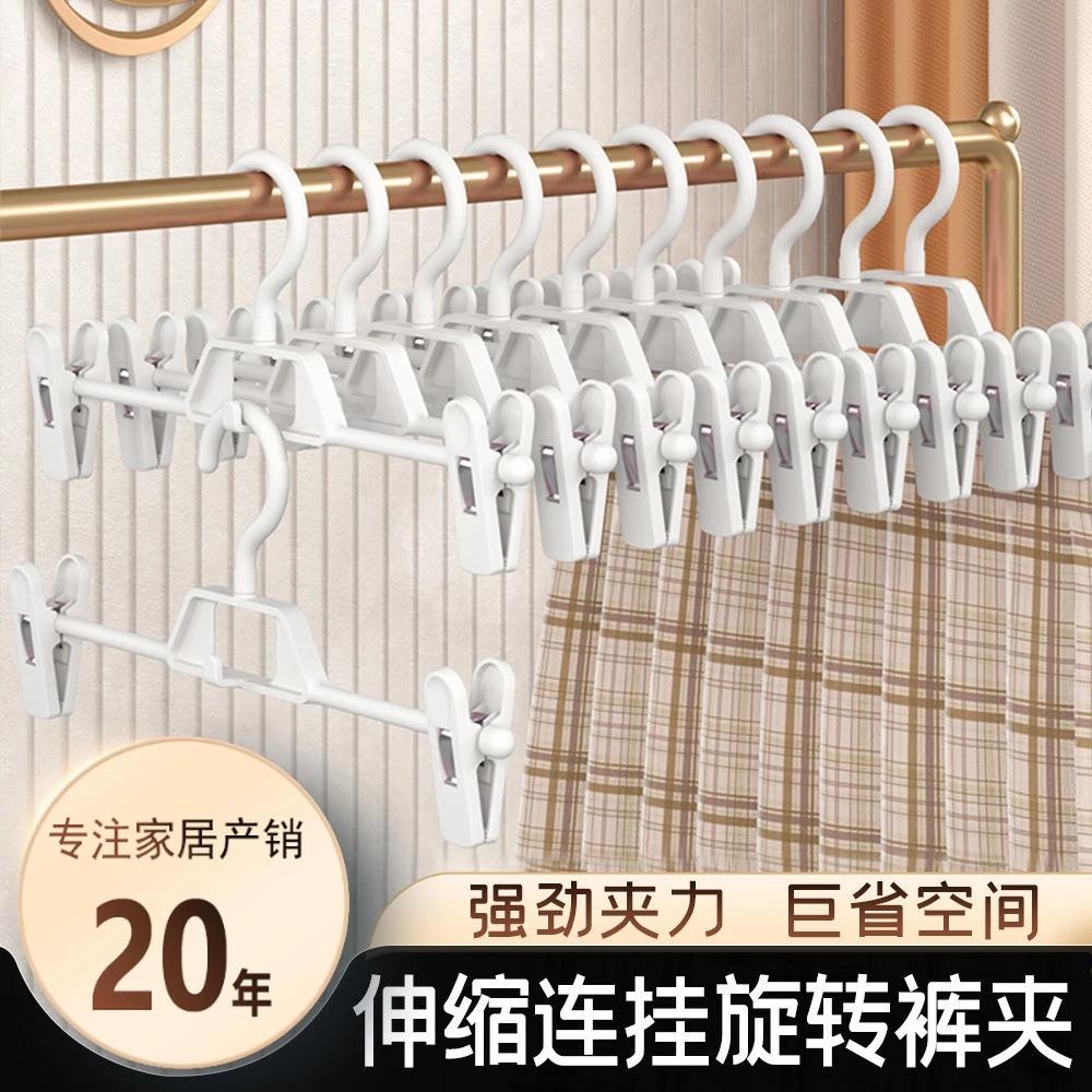 变形裤架裤夹家用挂裤子架收纳神器jk衣架内无痕强力裙架子子