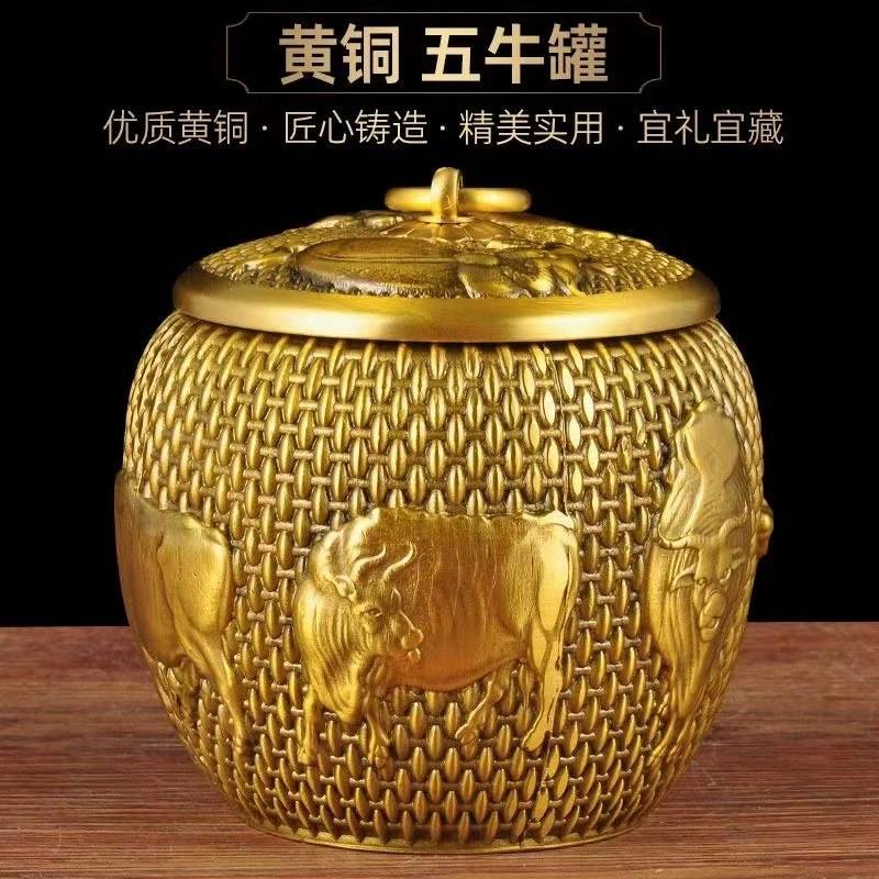 高档黄铜五牛茶叶罐家用客厅茶叶密封罐防潮实用精致金属茶罐摆件