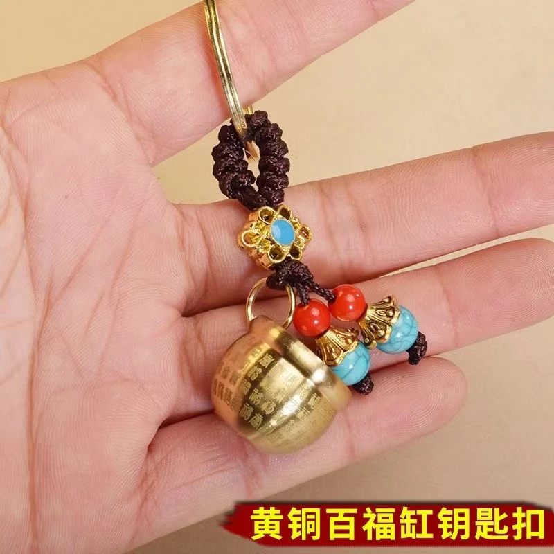 黄铜米缸钥匙扣挂件随身挂饰手把件创意汽车钥匙扣百福缸吊坠礼品