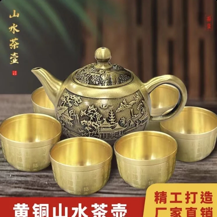 山水壶带6茶杯黄铜茶壶酒壶水壶全黄铜摆件纯铜工艺品新中式珍品