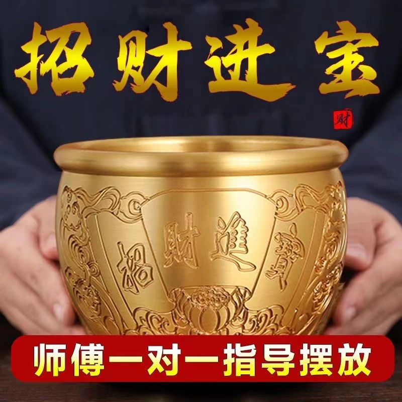 18cm招财进宝缸全铜摆件家居饰品铜工艺品黄铜米缸礼品乔迁送礼