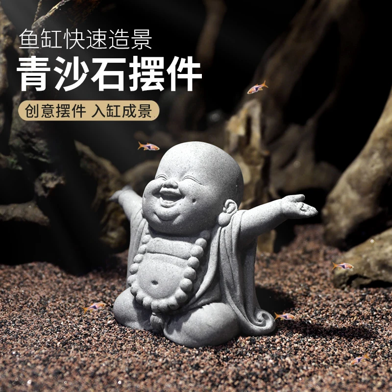鱼缸造景弥勒佛小摆件孙悟空青沙石头石雕佛像装饰品微景观全套餐