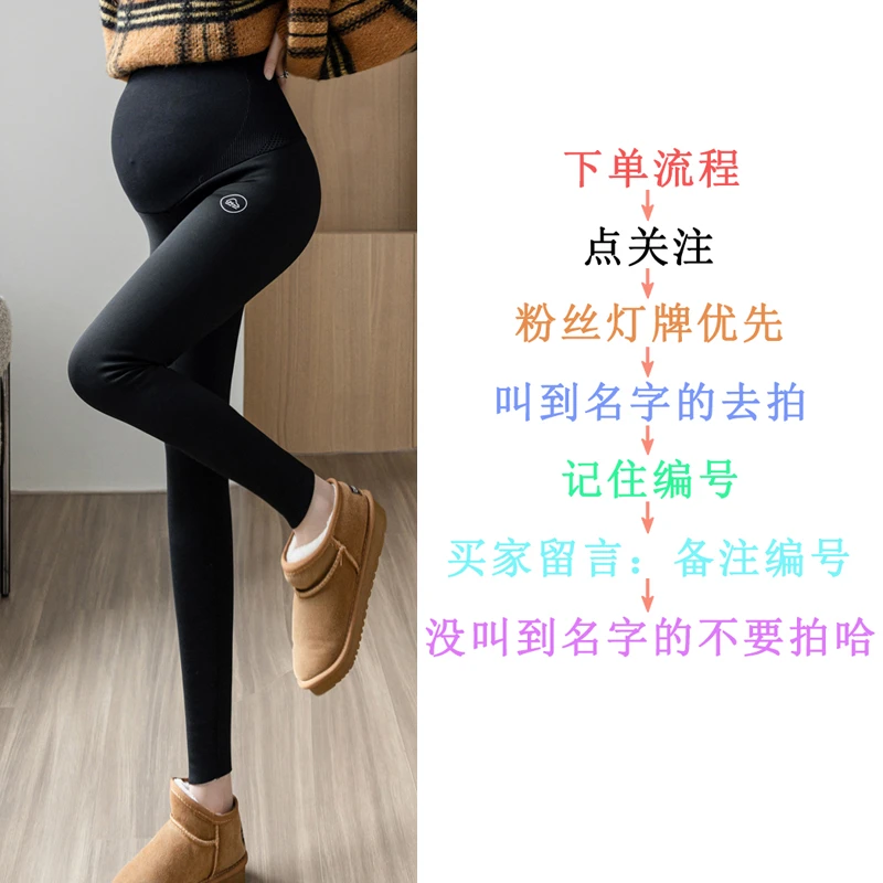 【清仓孕妇裤子】孕妇裤打底裤春秋长裤托腹款可调节新款2023