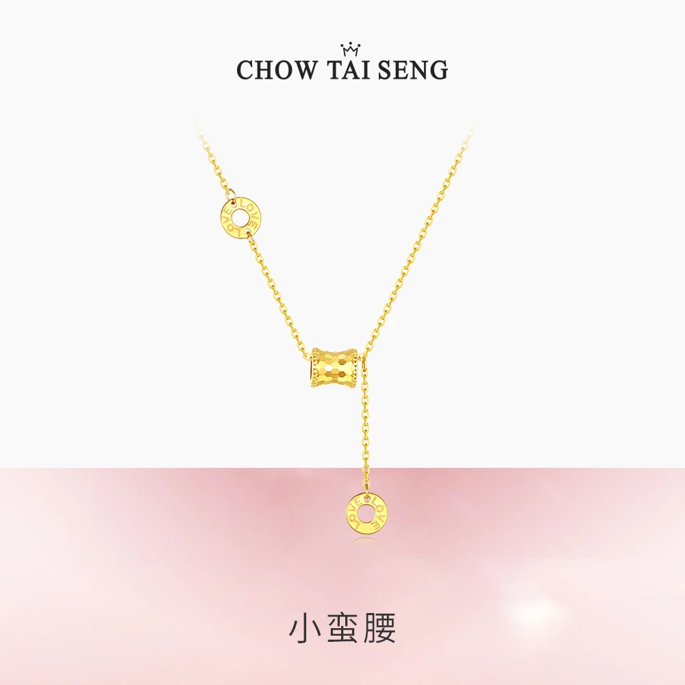 坠链均925银 周大生 小蛮腰925银项链气质时尚百搭