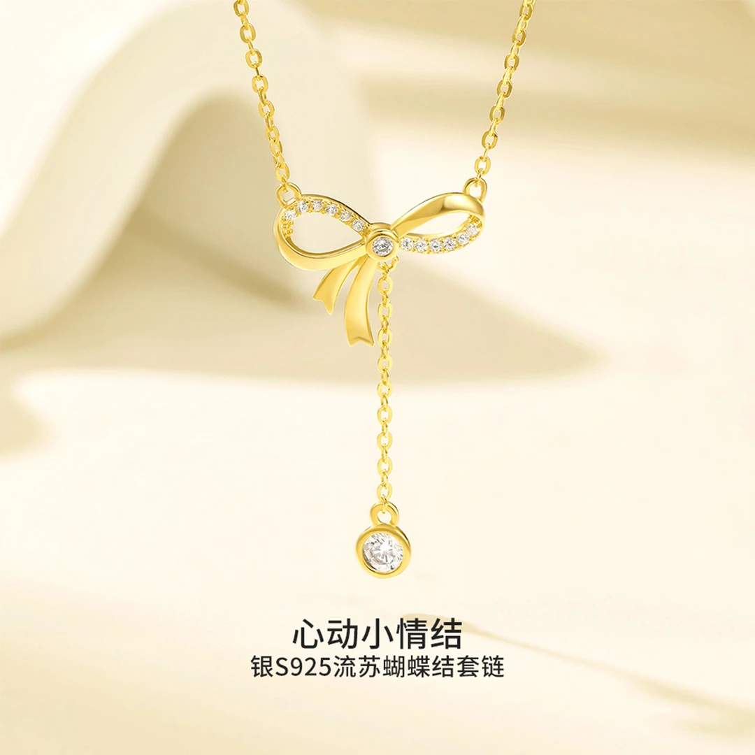 坠链均925银合成锆石 周大生蝴蝶流苏款项链轻奢时尚百搭气质浪凡
