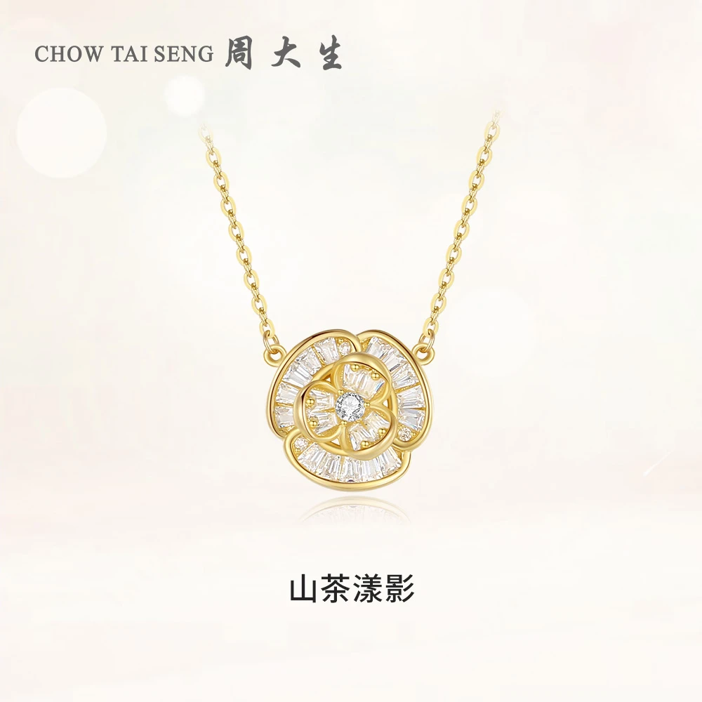坠链均925银合成锆石 周大生S925银套链 时尚简约520项链山茶花