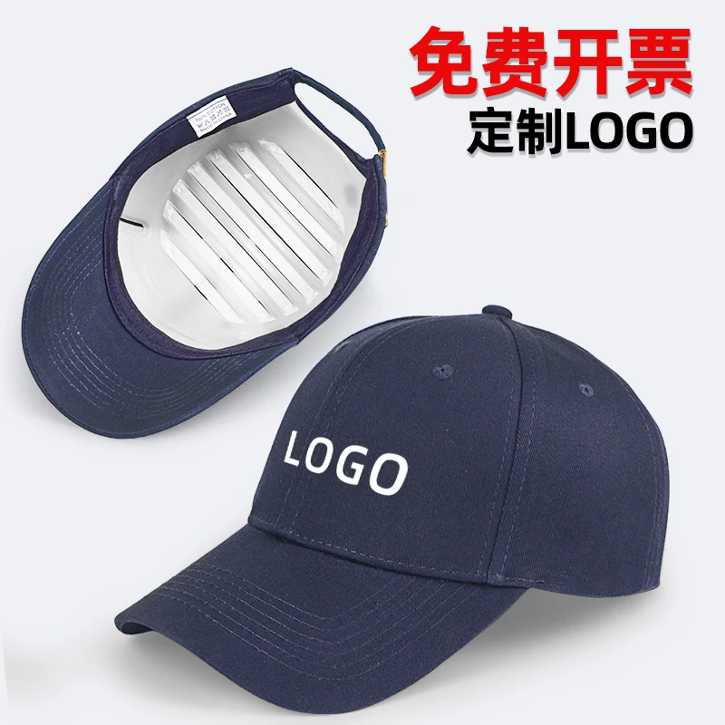 纯棉防撞安全帽轻便工厂生产车间劳保防砸维修工作鸭舌帽PE内衬