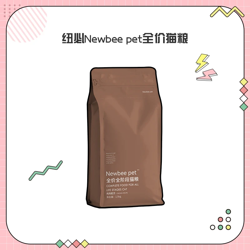 纽必Newbee pet全价全阶段猫粮试吃装35g