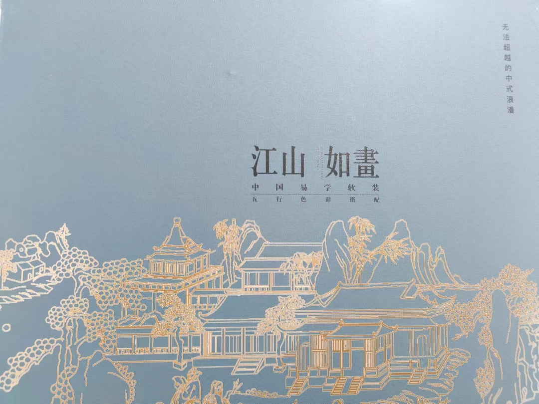 江山如画 高精密色织提花 可整匹可零剪柯桥窗帘面料源头厂家批发