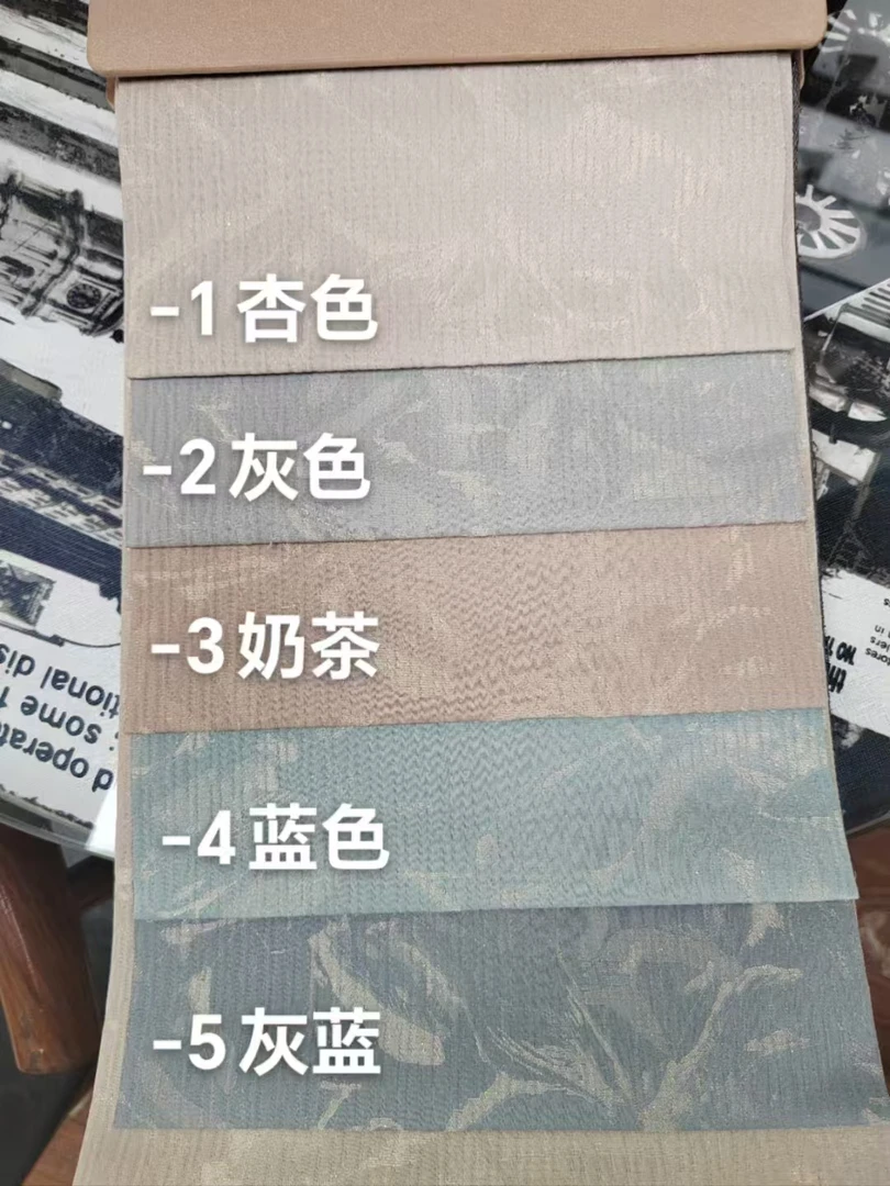 一叶知秋 定宽2.9可倒幅高精密色织提花柯桥窗帘面料源头厂家批发