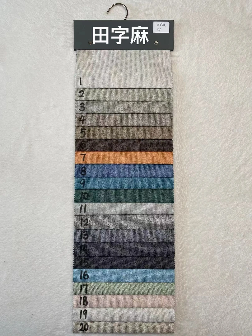 田字麻 全遮光工程窗帘 酒店办公室厂房柯桥窗帘面料源头厂家批发