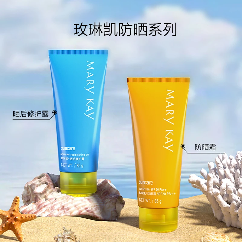 玫琳凯防晒霜物理乳通用防晒学生国妆涂抹隔离温和紫外线