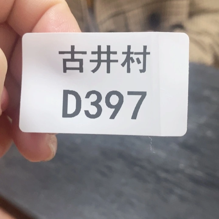 瓷片馮**起瓷器瓷器鉴定