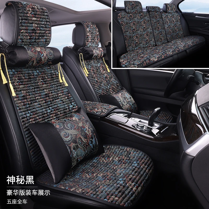 汽车久坐夏季坐垫小蛮腰全车五座刺绣荞麦壳填充透气四季通用