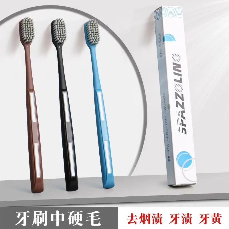 小牛历险记大头硬毛牙刷超强清洁烟渍去黄牙石男女通用独立包装