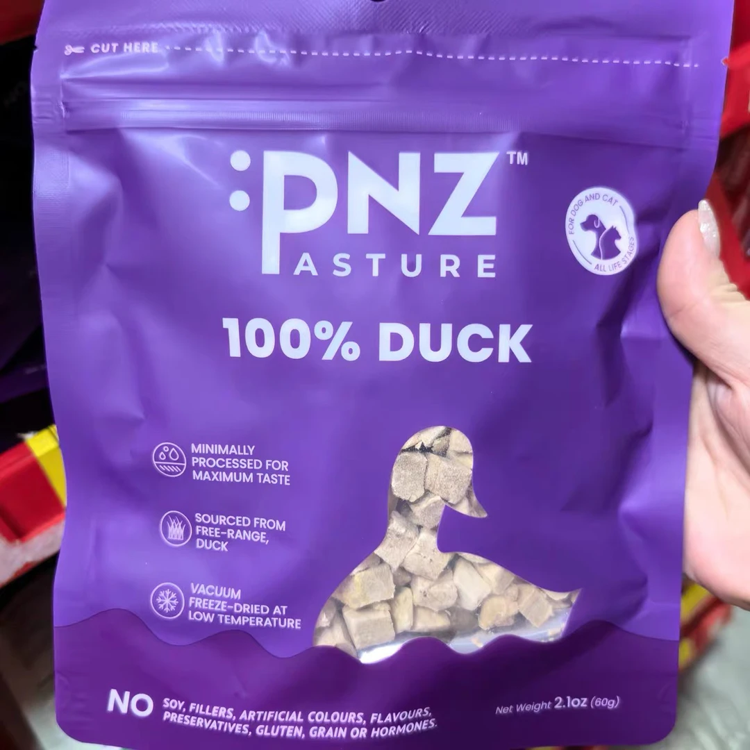 牧场之味新西兰PNZ牧场滋味冻干猫零食狗零食新老包装【超萌好物】