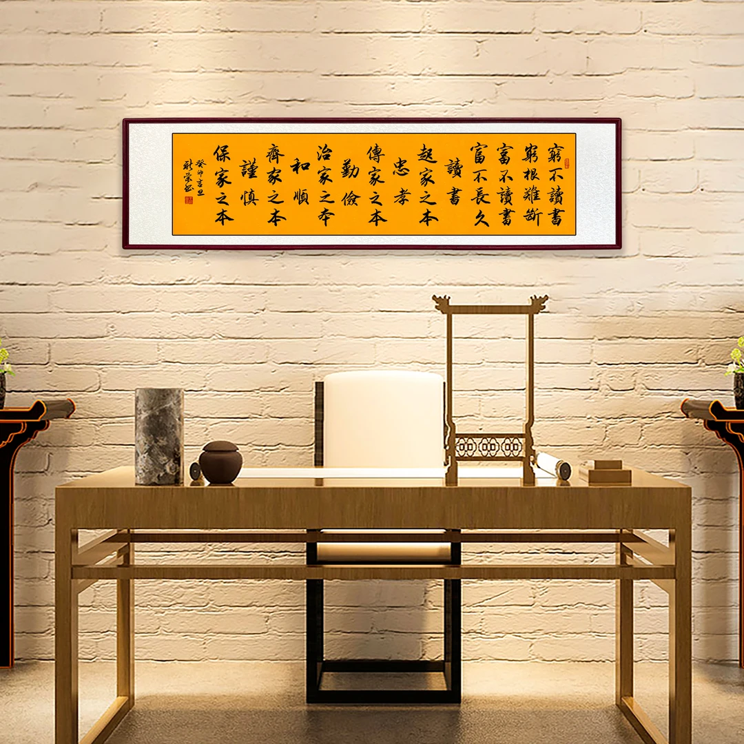 穷不读书挂客厅背景手写佳品装饰书法艺术财源滚滚高档装裱字画