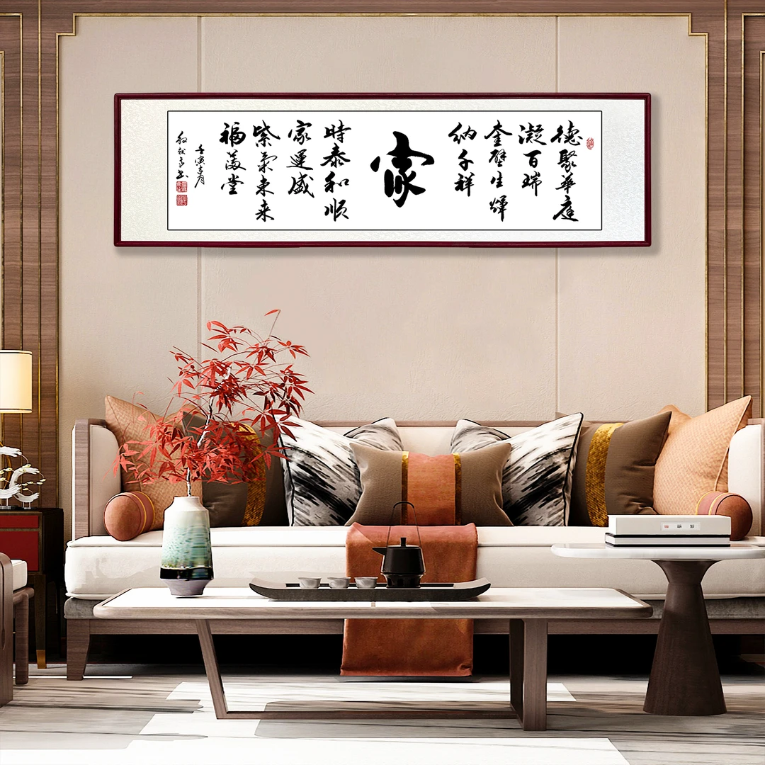 德聚华庭手写客厅紫气东来书画定制装裱艺术高档字画办公室字画