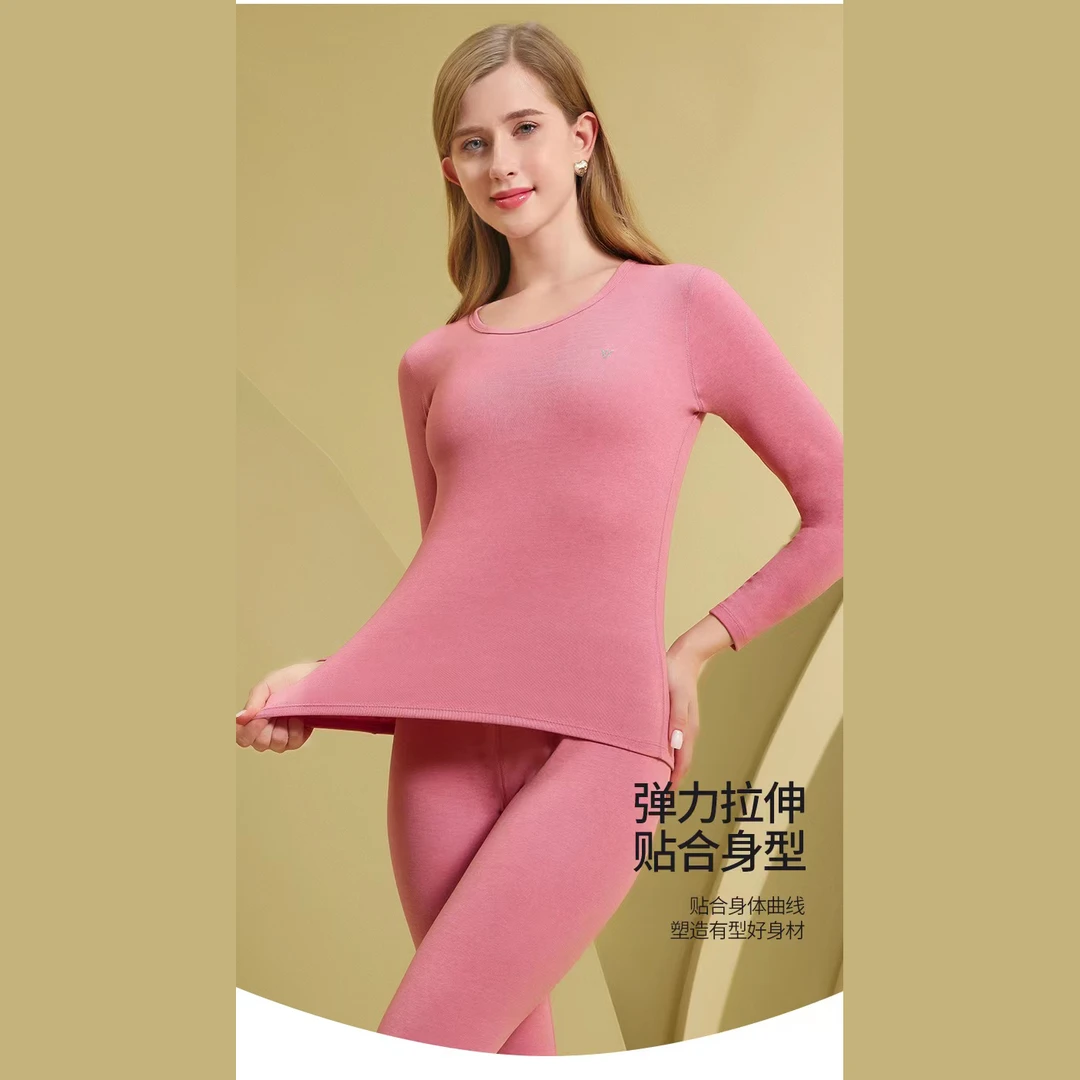 雅鹿女士保暖套装弹力好身材曲线纯色内穿圆领恒温修身秋冬保暖衣