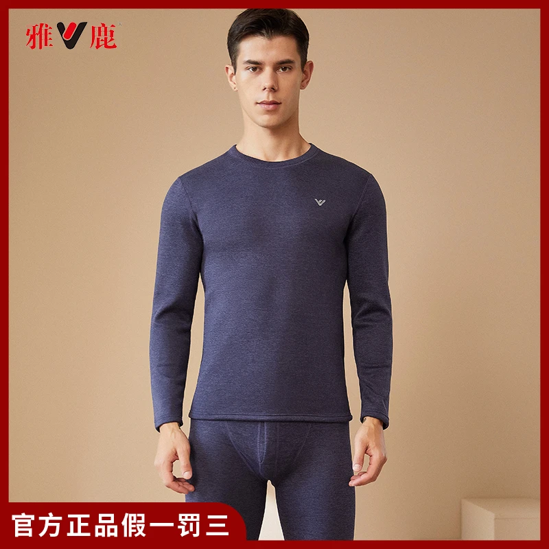 雅鹿优选男士炫彩亲肤加绒加厚保暖套装冬季保暖20909圆领纯色