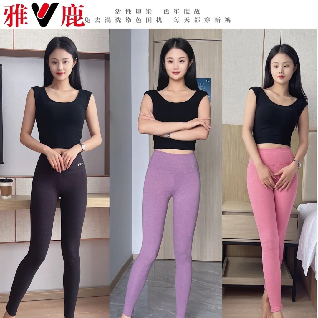 【拍一发二】雅鹿高腰冬季保暖裤女秋冬打底裤舒适不起球内穿高弹裤