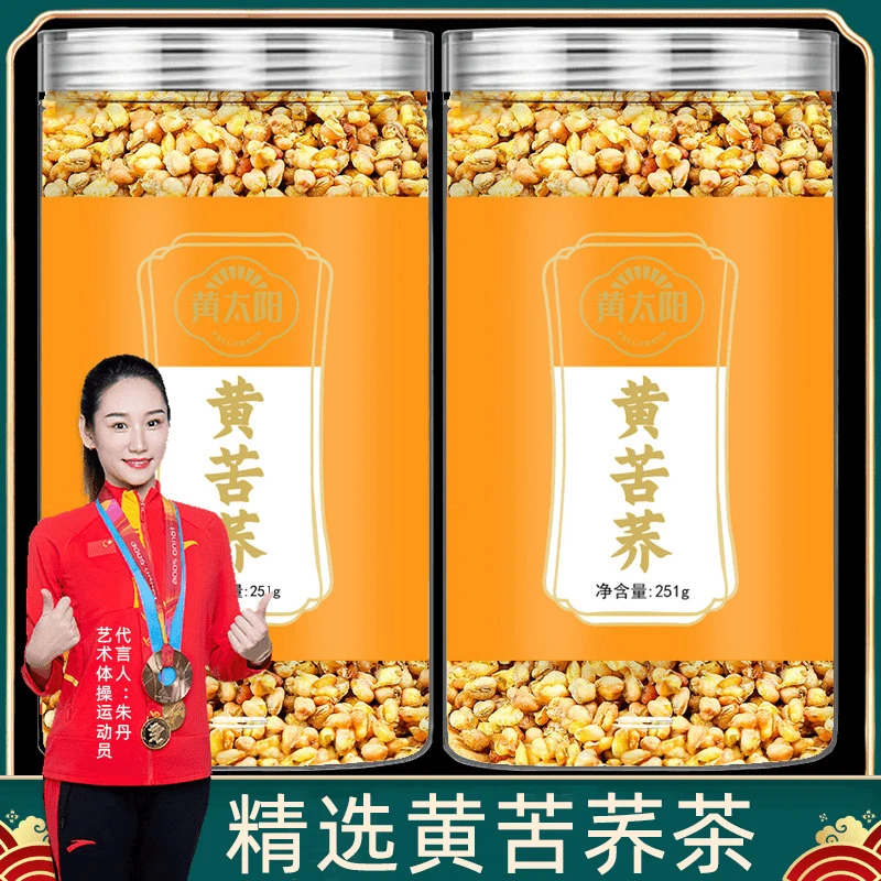 黄苦荞茶四川大凉山黄全胚芽荞麦茶浓香黑苦荞杂粮可干吃罐装茶