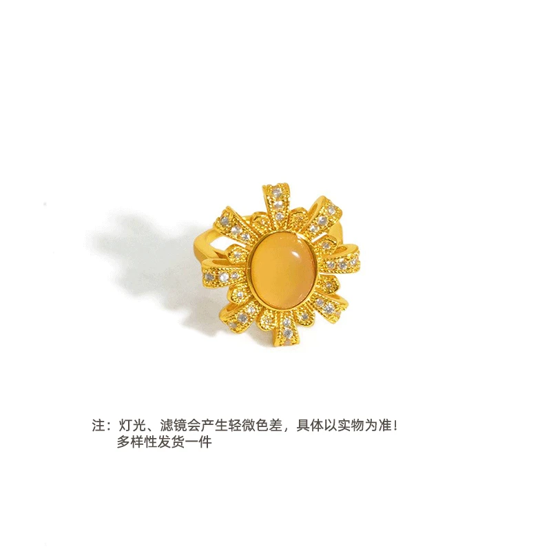 【姜总甄选】匠心工艺精美蜜蜡向日葵合金镶嵌戒指【ZJZ73】
