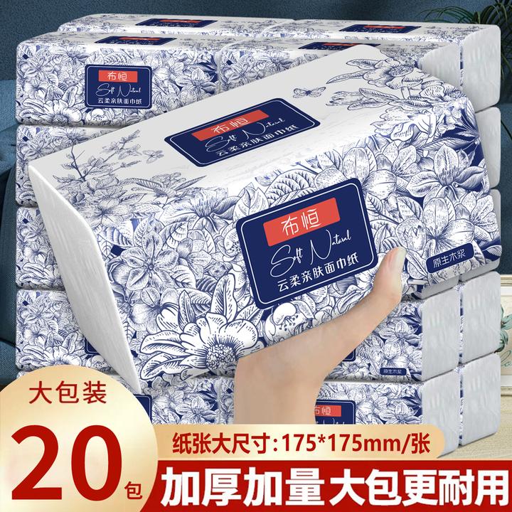 布恒【460张/包】可湿水抽纸大包原木五层家用卫生纸巾餐巾纸面巾纸
