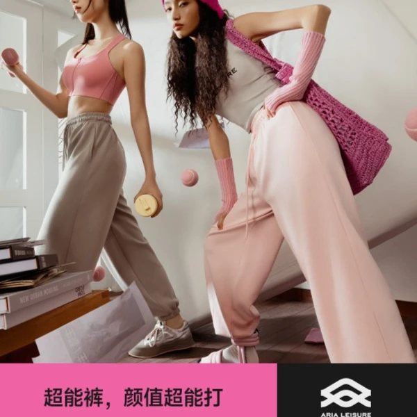 【明星同款黑色】Aria Leisure休闲卫裤女宽松显瘦阔腿束脚运动长裤