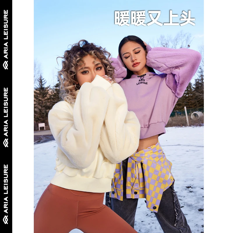ARIALEISURE 毛绒拼接连帽运动卫衣女保暖宽松休闲长袖套头衫秋冬