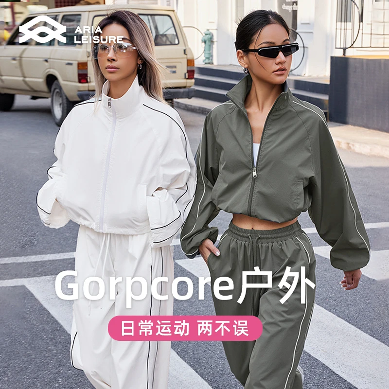 Aria Leisure 短款夹克外套+休闲直筒裤男女健身跑步运动两件套装
