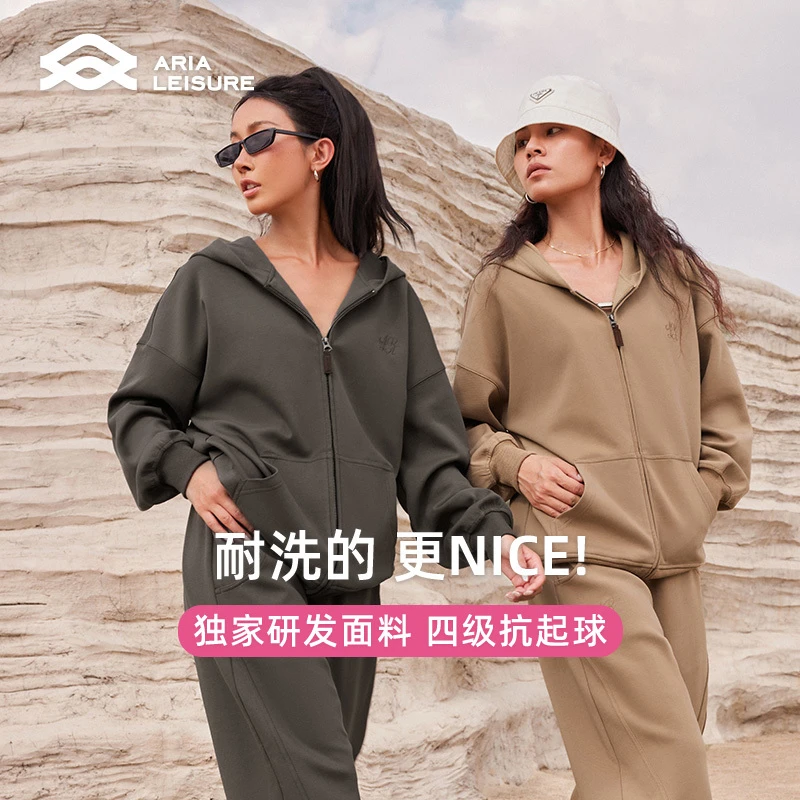 【特惠福利】ARIA LEISURE  连帽运动卫衣外套女秋冬休闲宽松跑步