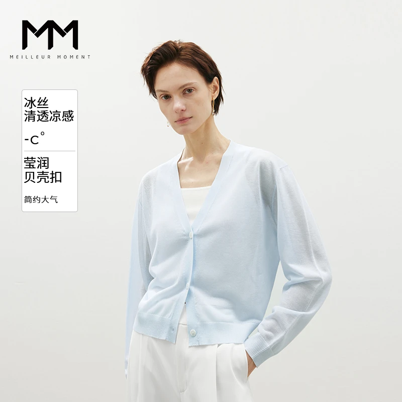 【服饰专属】MM麦檬商场同款凉感连衣裙外搭开衫超好看5F5231462