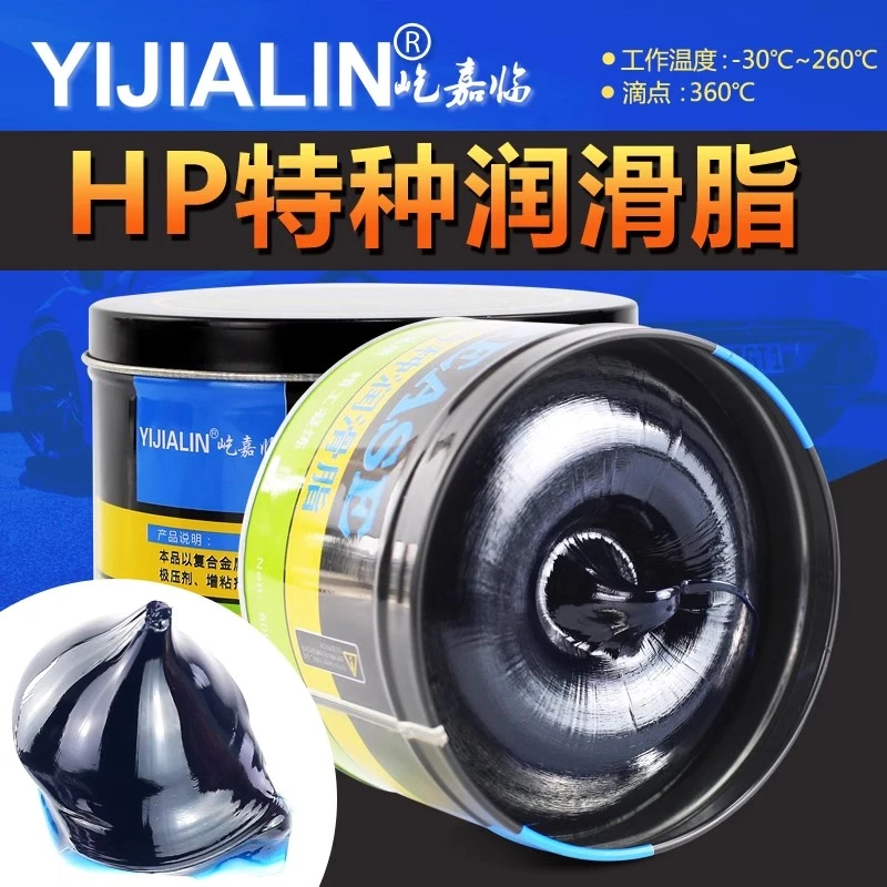 电锤电机齿轮蓝色耐高温润滑脂工业维修锂基脂高速轴承车用黄油脂