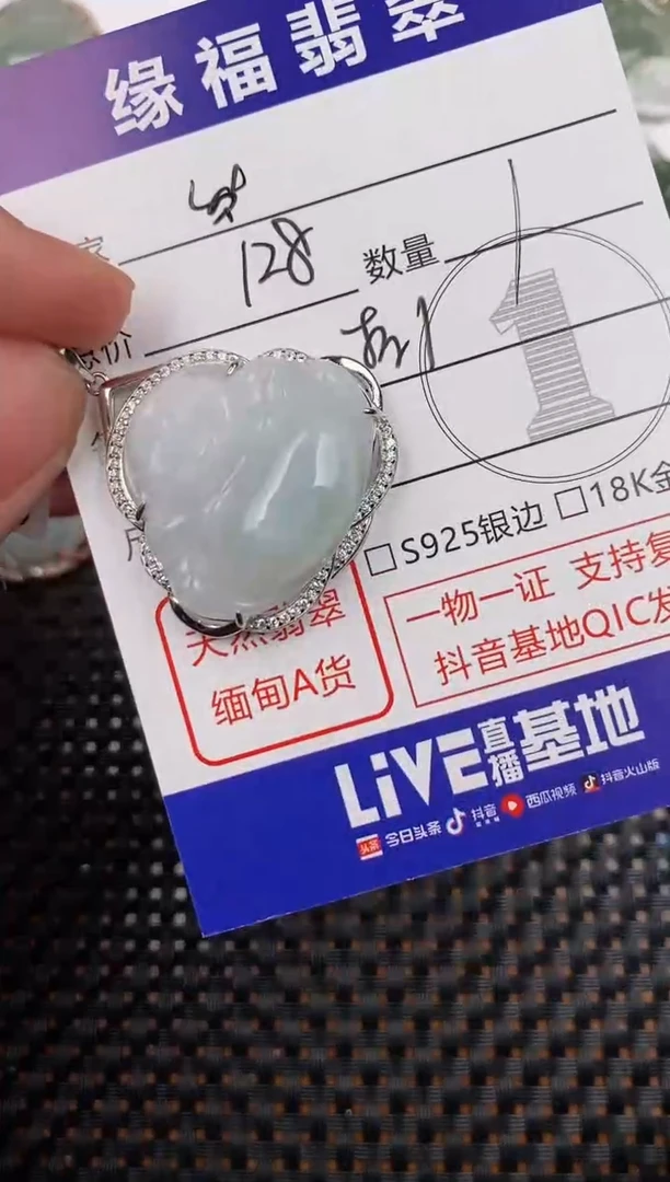 【闪购商品】翡翠颈饰银S925镶嵌佛公