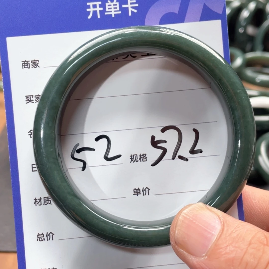 【闪购商品】和田玉手镯未镶嵌