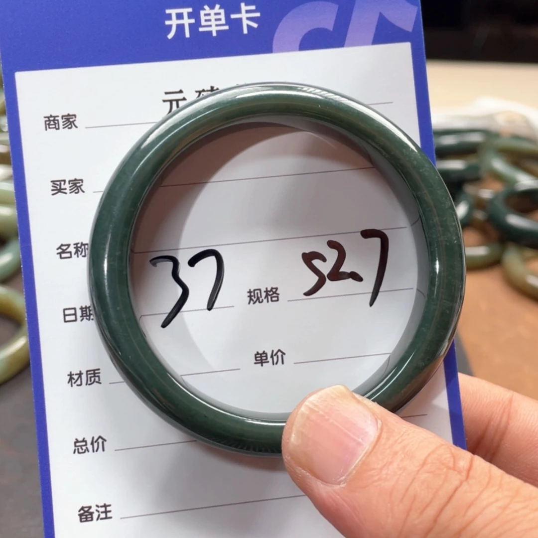 【闪购商品】和田玉手镯未镶嵌