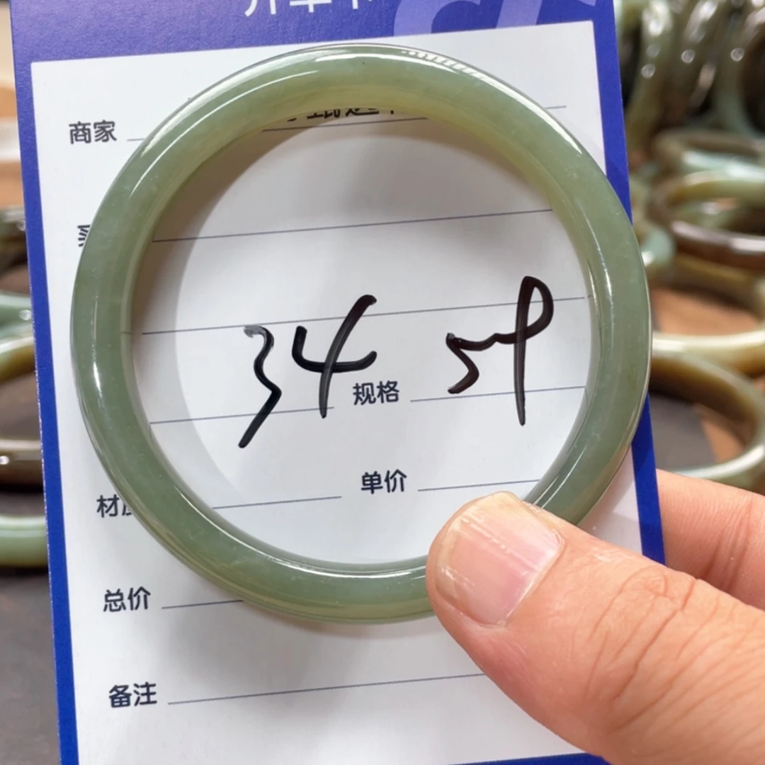 【闪购商品】和田玉手镯未镶嵌