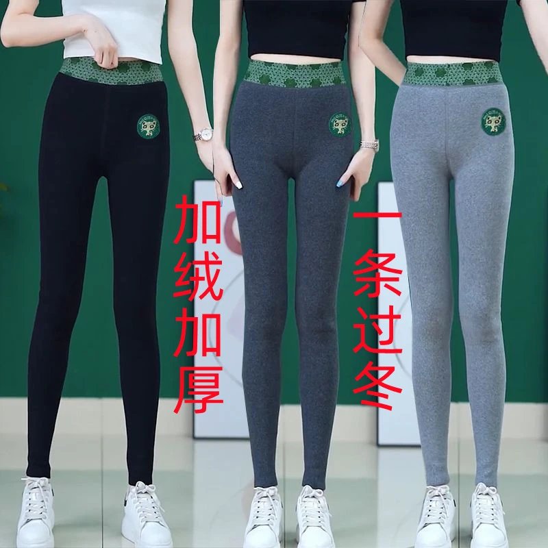 加厚小猫裤加绒新款打底裤养生裤外穿弹力大高腰显瘦百搭保暖长裤