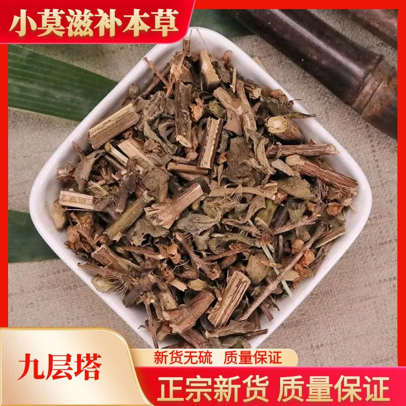 精选九层塔千层塔金不换煲水泡茶罗勒草切段250g-1000克非葛根