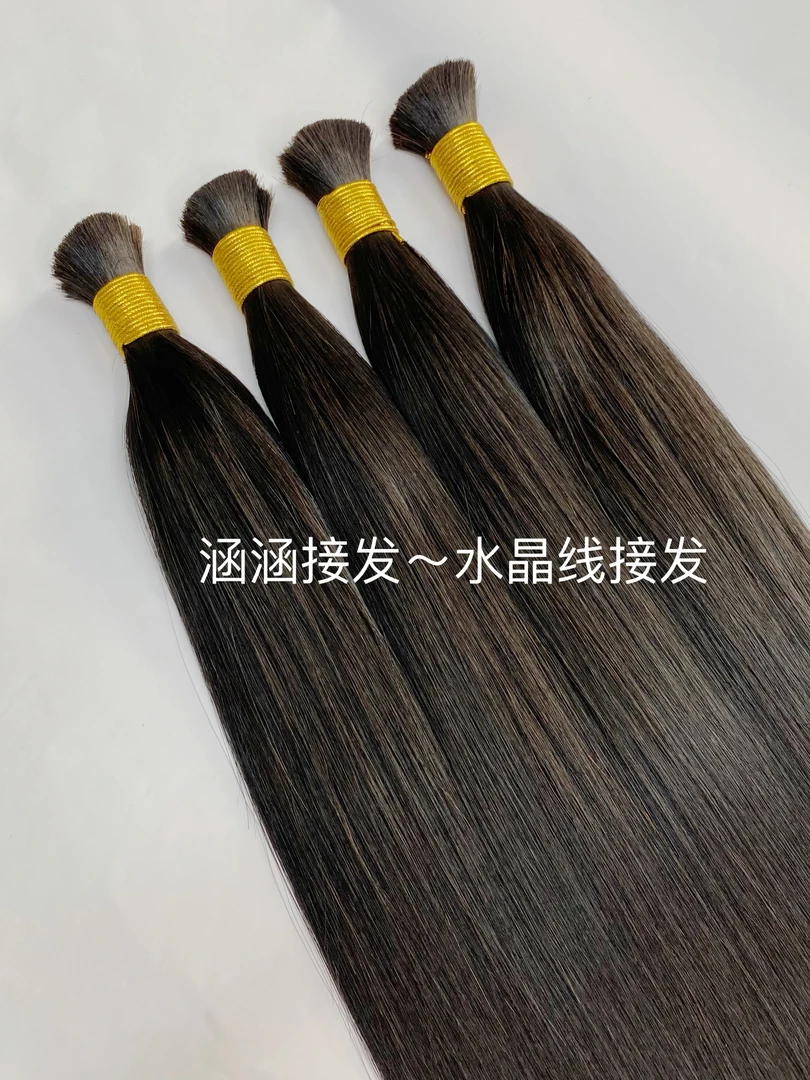 水晶线无痕接发真头发可烫染 接长加厚