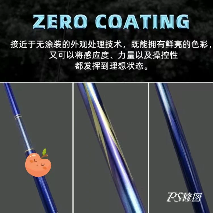 龍   以主播介绍为主，综合竿样品鲤鱼青鱼鲢鳙 钓鱼竿漆水微瑕