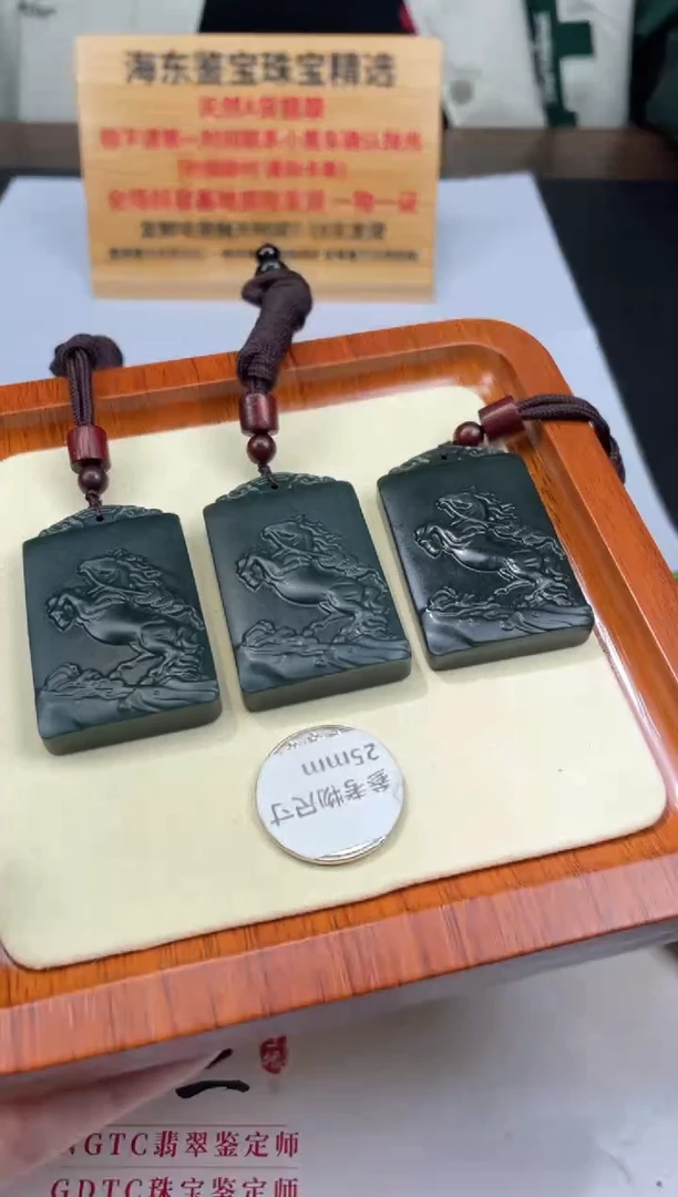 【闪购商品】和田玉颈饰未镶嵌-25HDJT0233911多样性发其一