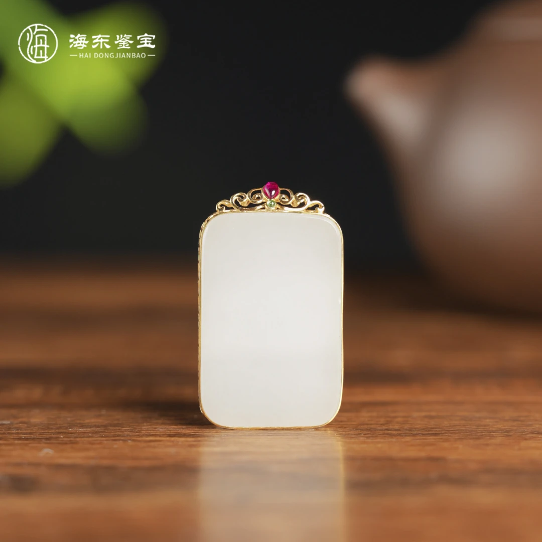 【海东鉴宝】天然青海和田玉无事牌吊坠18k金镶白玉挂坠多样（商城）