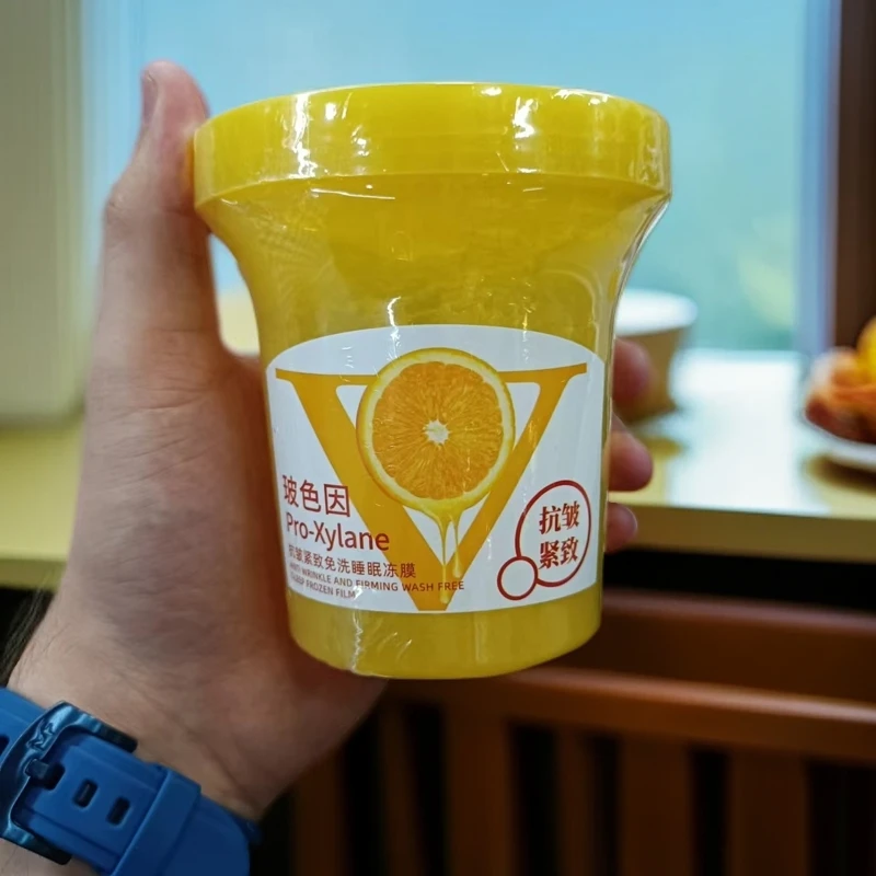 臻雅小铺 玻色因 Pro-Xylane 抗皱紧致免洗睡眠冻膜 抗皱 紧致