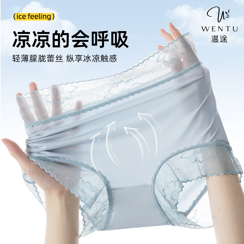 7A冰肌云感桑蚕丝轻奢高腰女士内裤M