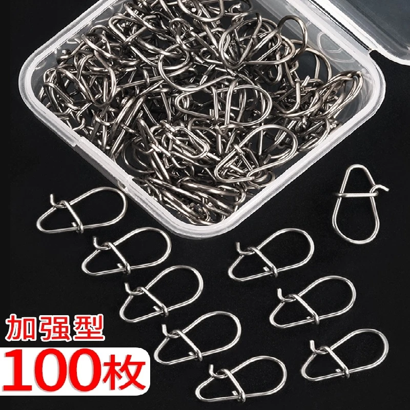 100枚路亚葫芦形别针加强连接器微物八字环别扣钓鱼专用转环通用
