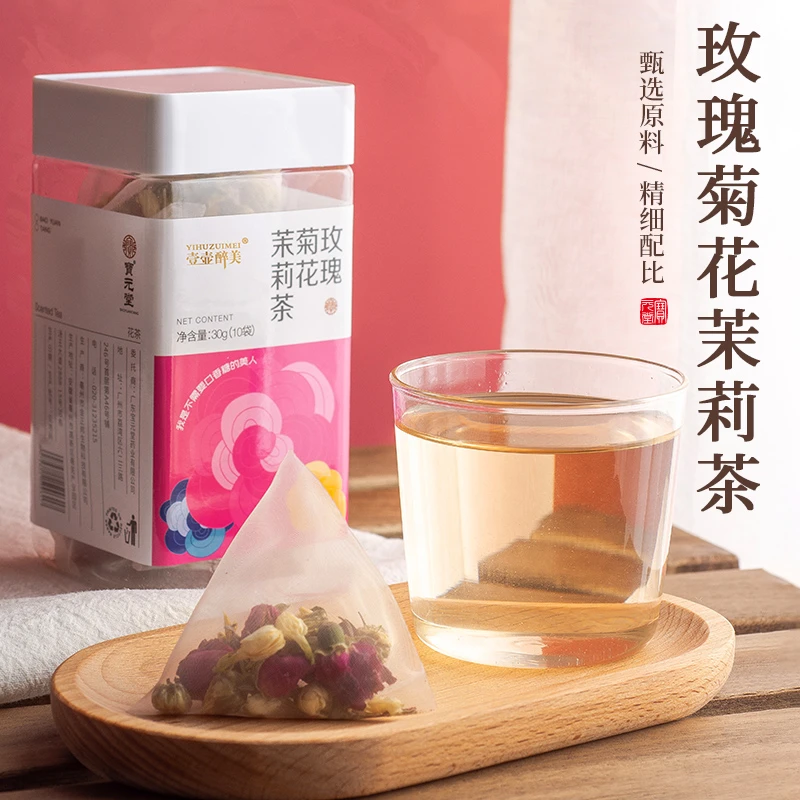 玫瑰菊花茉莉茶 10泡/罐  重瓣玫瑰女人茶
